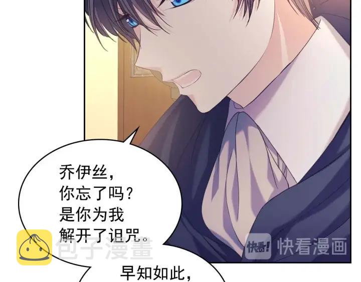 第43话 告白❥122