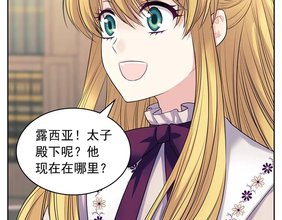 第75话 我向你道歉101