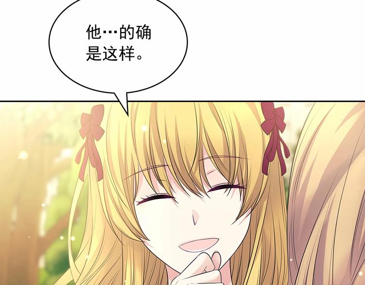 第81话 喜欢你，没道理35