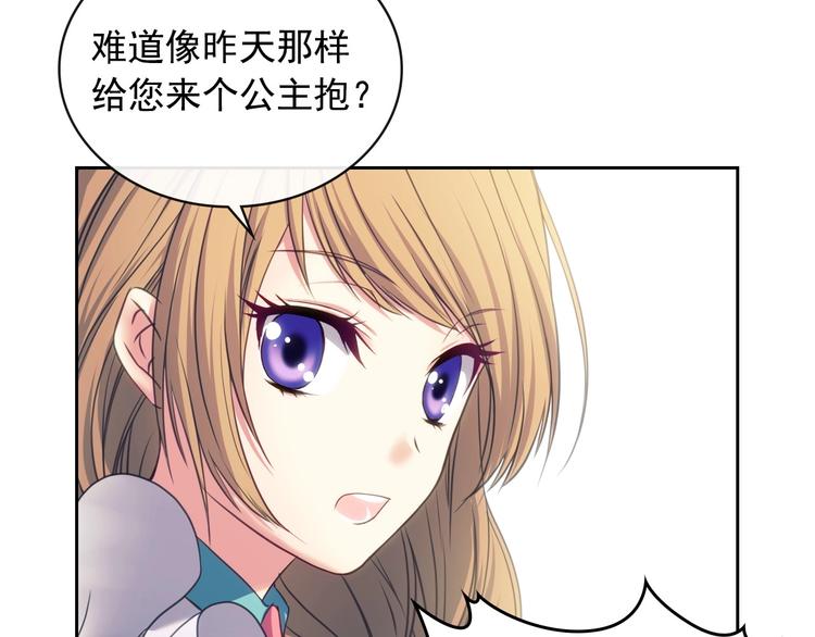 第5话 丝毫没有抗拒83