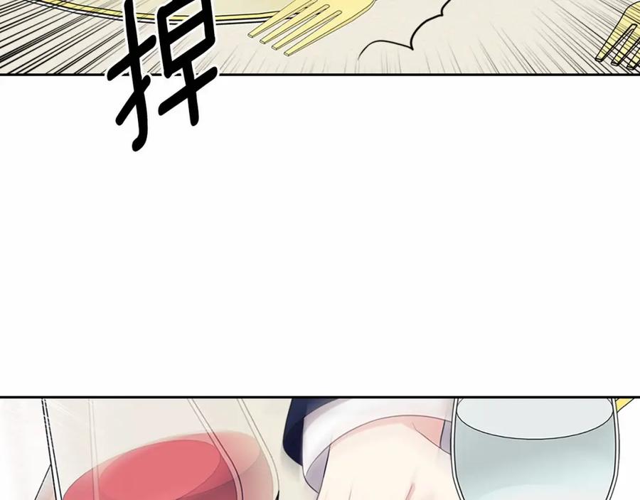 第101话 求婚密谋118