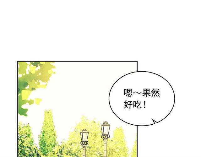 第33话 人要有自知之明74