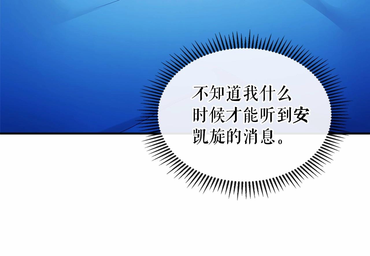 第96话 没有选择的余地39