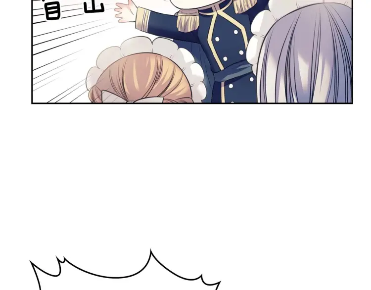 第54话 你是这个家的女主人！19