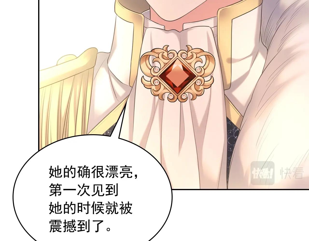 外传7话 前情敌相见，分外眼红65