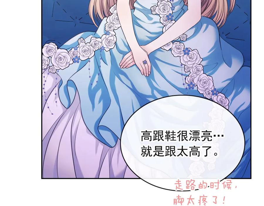 第65话 第一次约会69