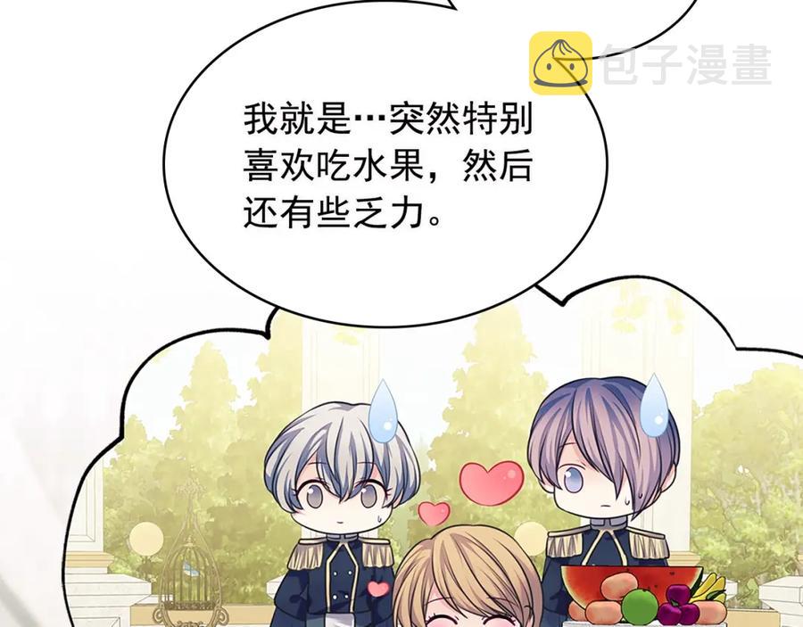 完结话 幸福陪伴105