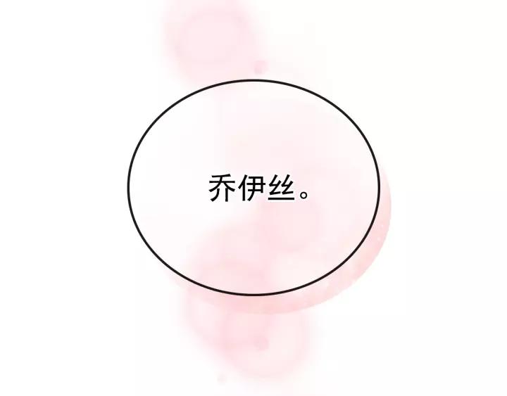 第12话 除非你不要我127