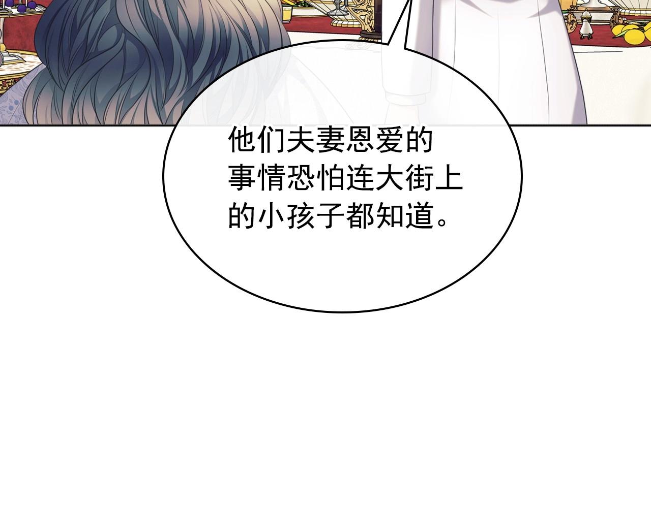 最终完结话 谢谢大家的陪伴123