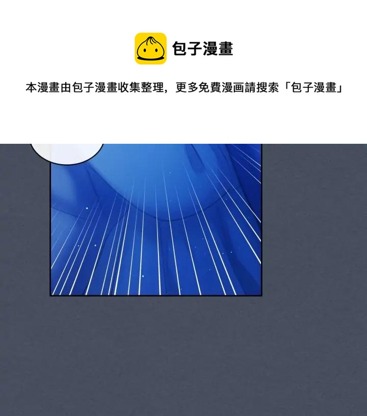 第57话 崽崽，清醒一点！56