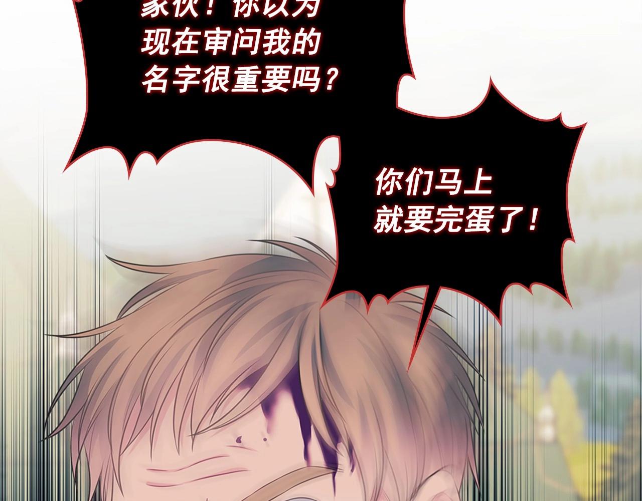 第95话 造反灭国94