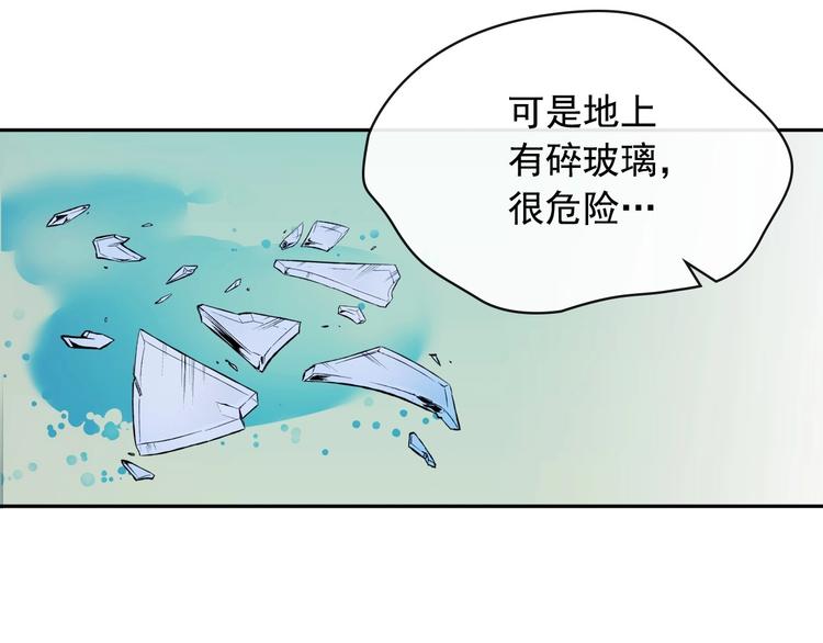 第2话 傲娇的反抗120
