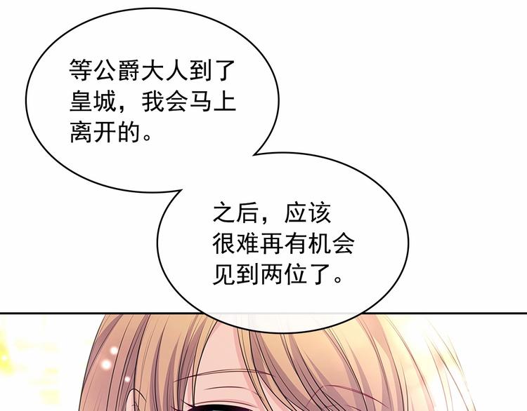 第81话 喜欢你，没道理49