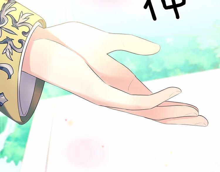 第82话 我想让你离开这世界！18