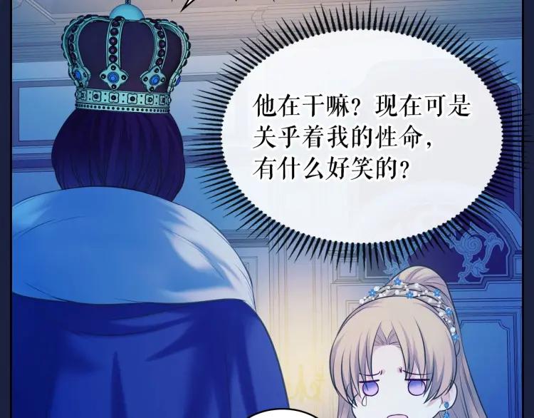 第69话 约会救人32