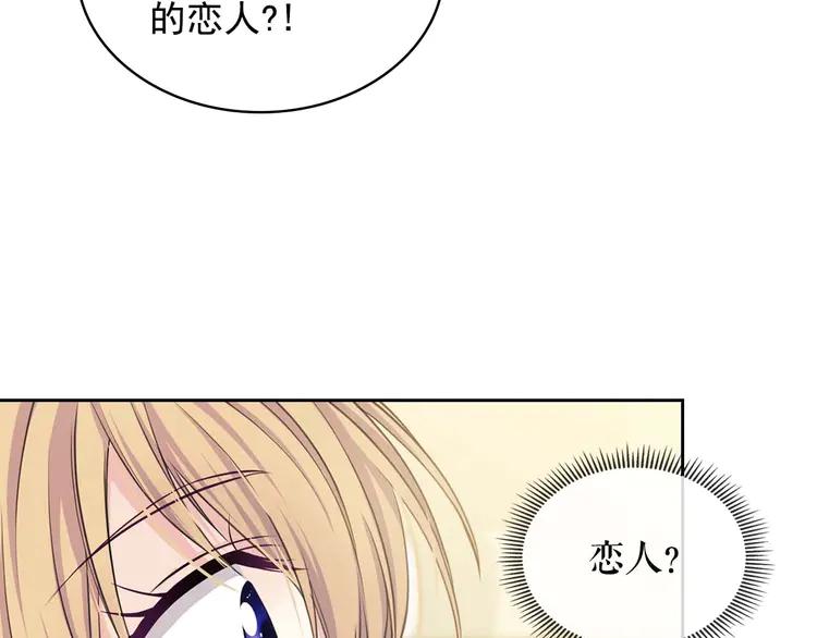 第49话 过道内再遇迭戈26