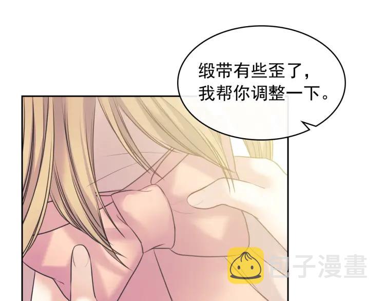 第56话 公开表白！39