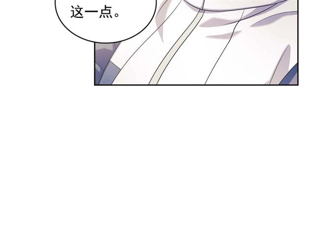 第39话 TA好眼熟49