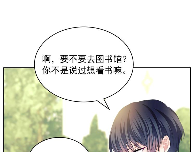 第85话 公爵情话满级107