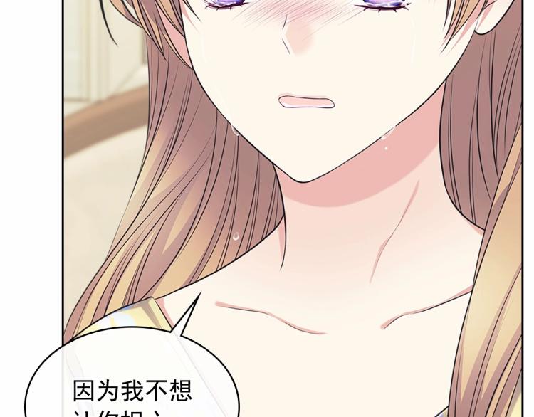 第94话 离别前的叮嘱21