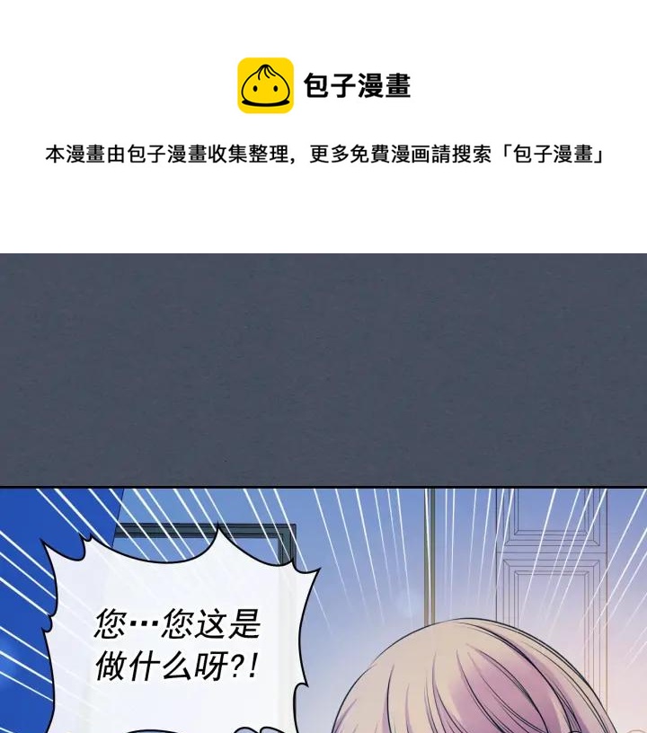 第57话 崽崽，清醒一点！104