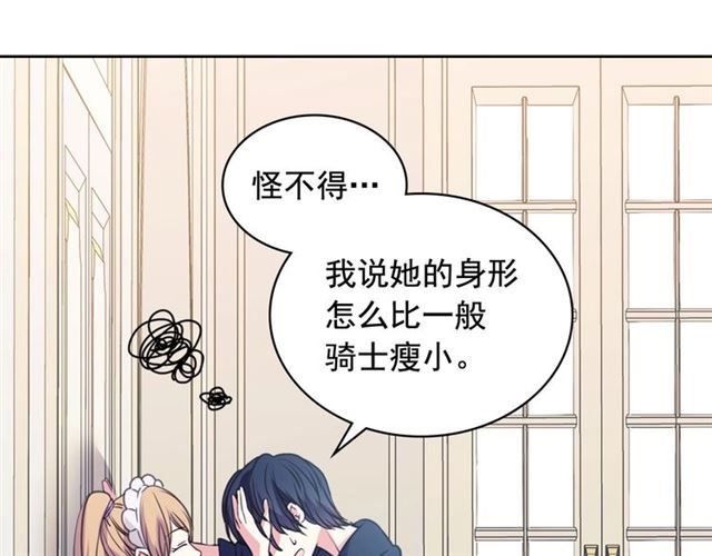 第28话 你是我的唯一94