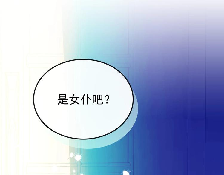 第3话 诅咒中的谎言14