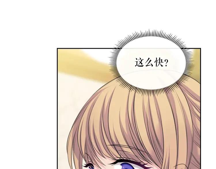 第69话 约会救人164