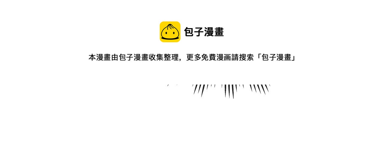 外传3话 龙凤胎24