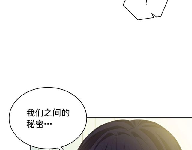第22话 我们的秘密85