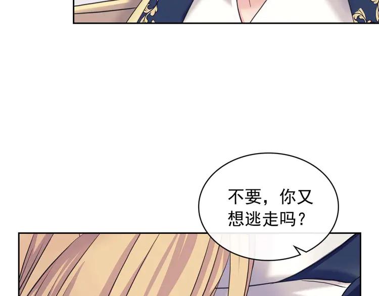 第50话 好久不见♥️150