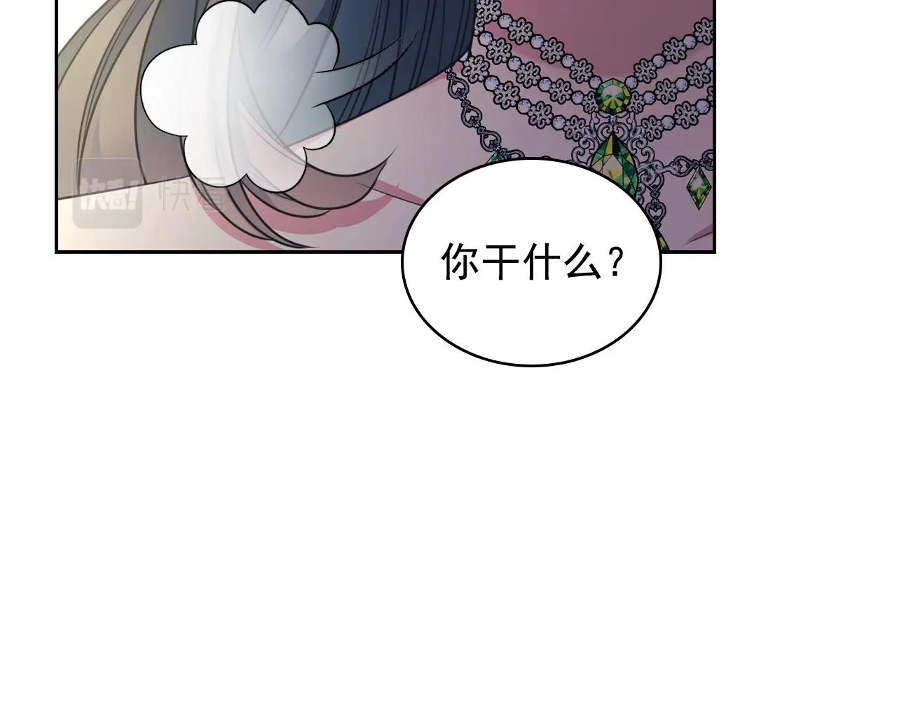 最终完结话 谢谢大家的陪伴197