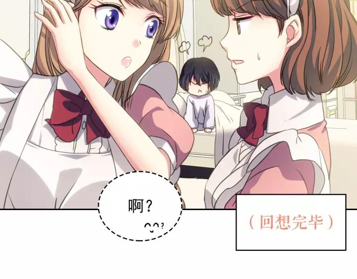 第14话 真诚的拥抱113