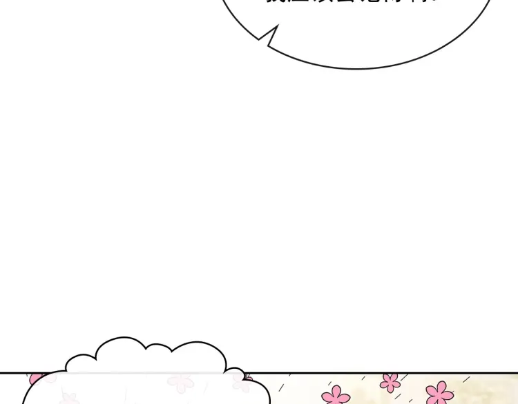 第67话 忘不掉的人84