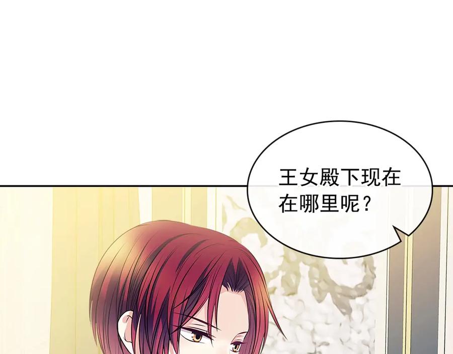 第75话 我向你道歉33