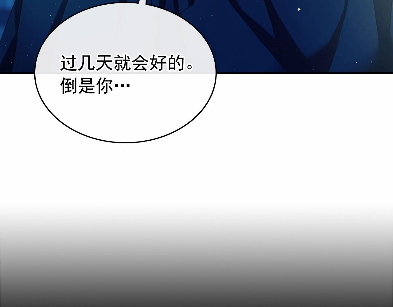 第100话 补偿132