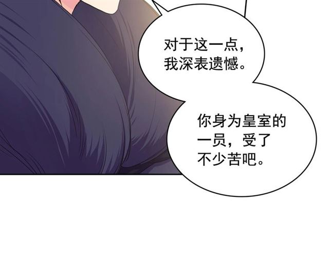 第31话 请你一定要等我成年！25