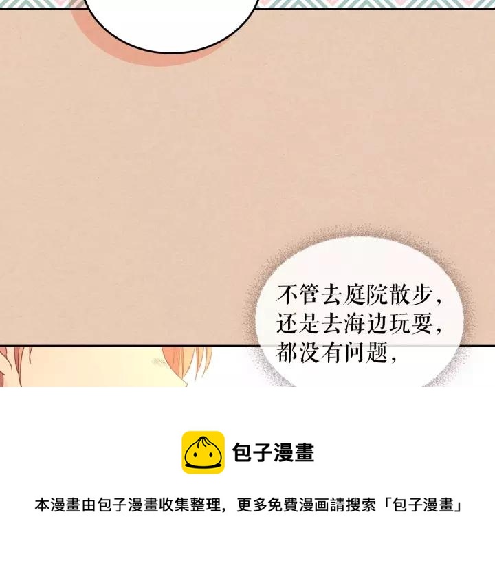 第13话 强装镇定60