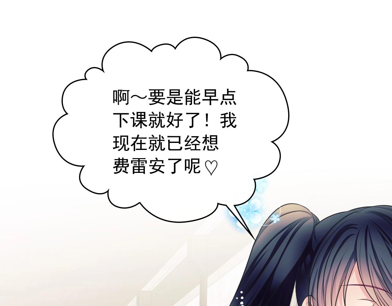外传5 姐控咆哮：姐姐是我的！114