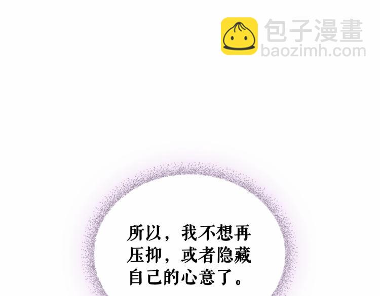 第93话 恋人间的专属称呼31