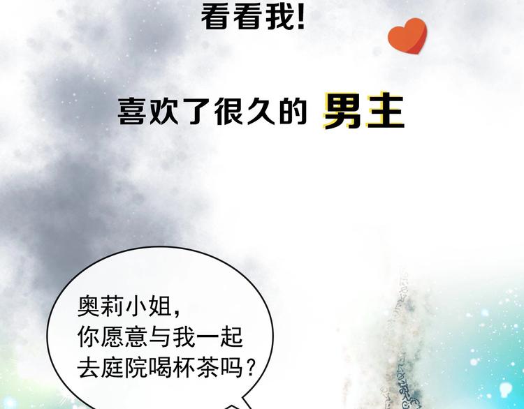 小少爷，您的女仆到了5