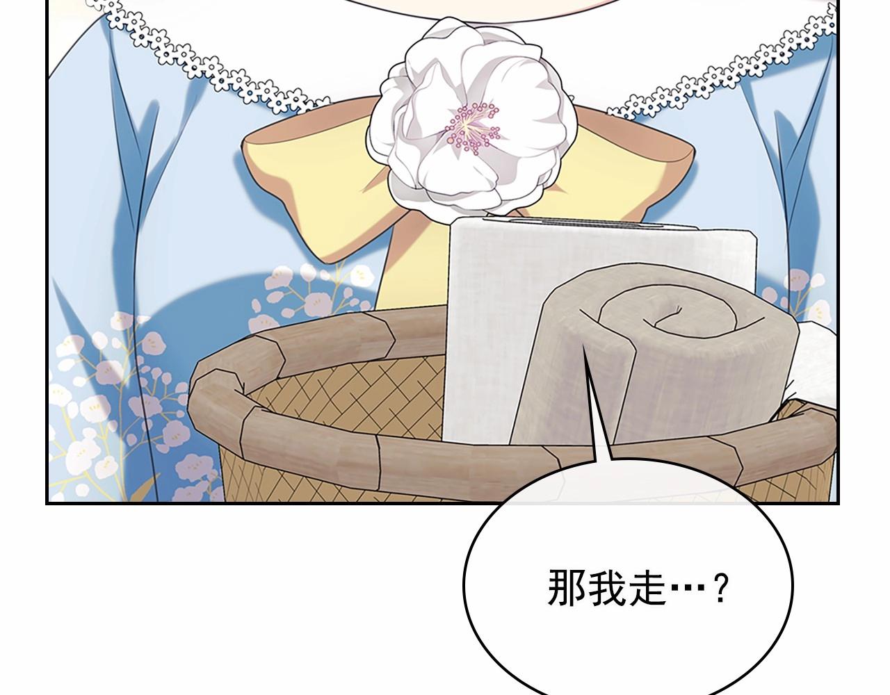 第99话 不眠之夜119