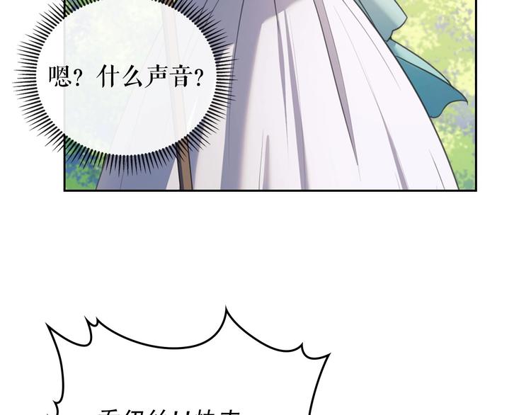 第6话 专职贴身照顾81