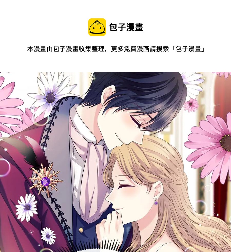 第72话 “坏坏”的安德尔172