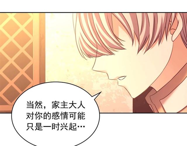 第43话 告白❥68