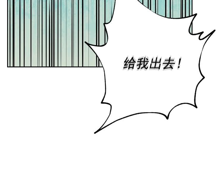 第2话 傲娇的反抗123