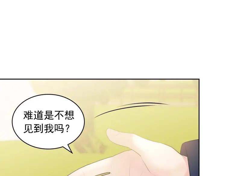第70话 勾起好奇心76