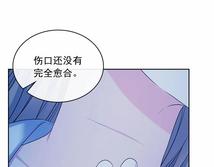 第93话 恋人间的专属称呼14