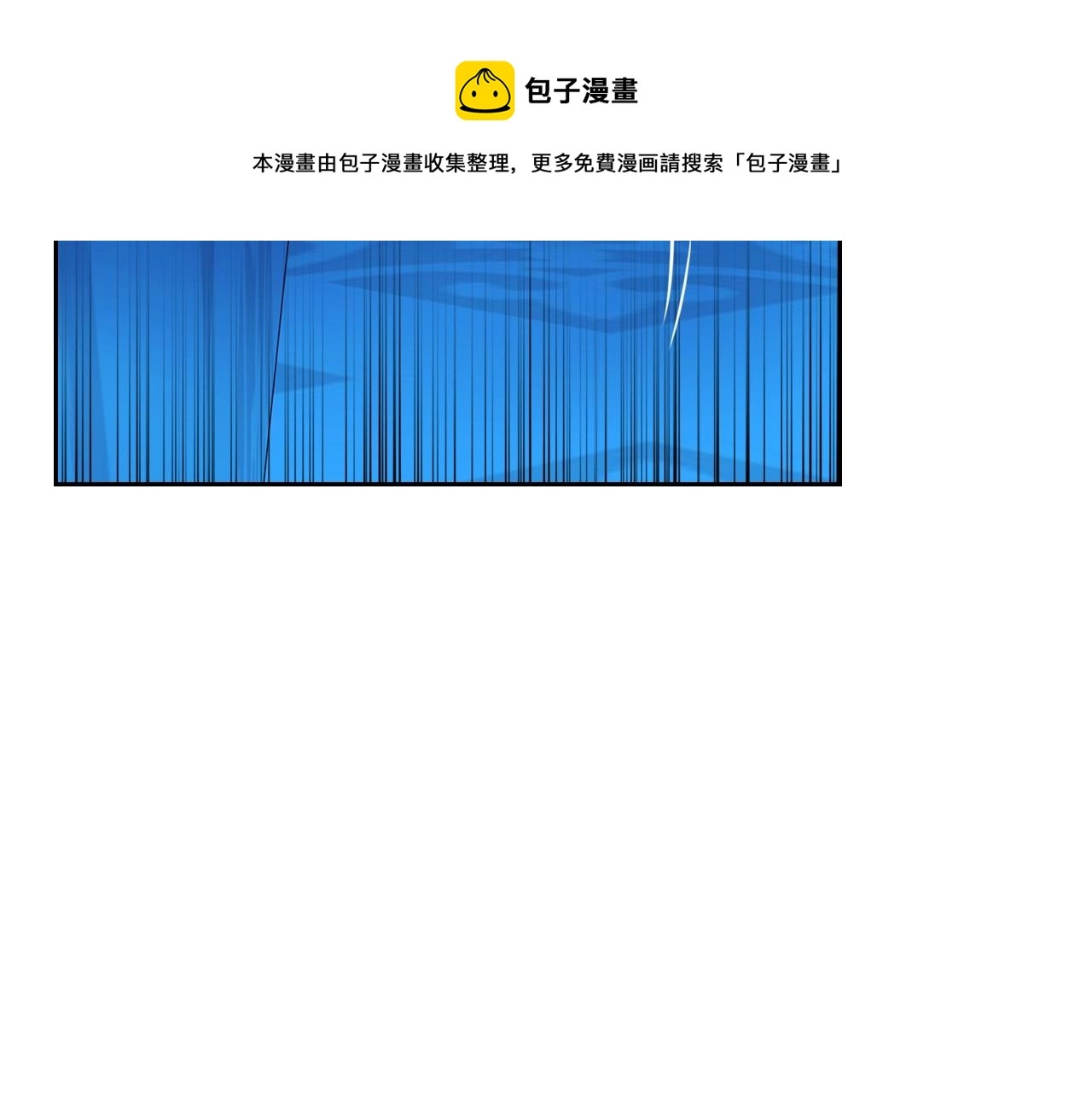 外传2话 爱的胜负欲148