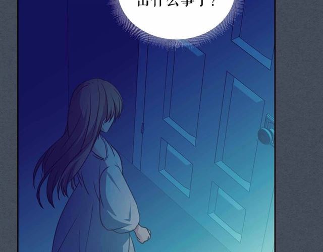 第19话 无法控制自己????110